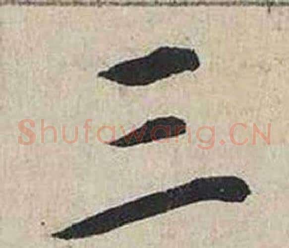 三