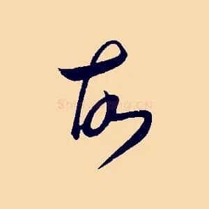 故
