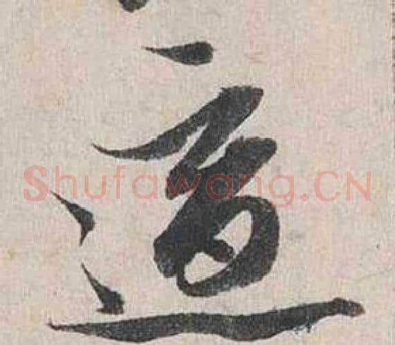 適