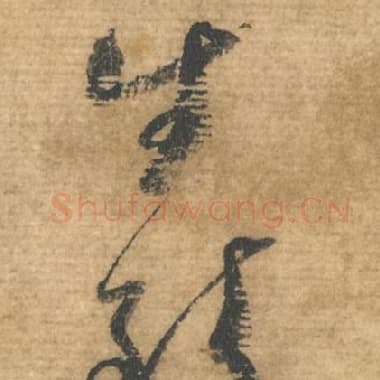 致