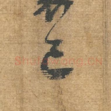 已