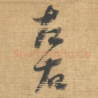 左