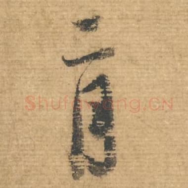 二