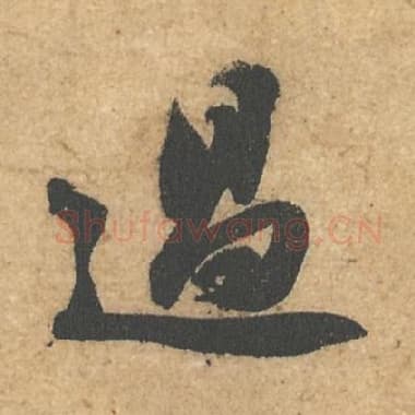 过