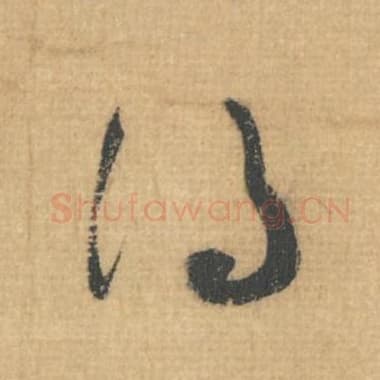 得