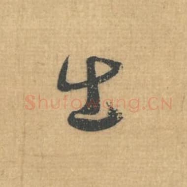 出