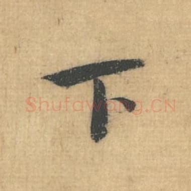 下