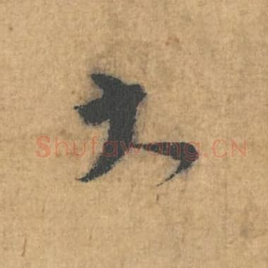 大