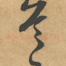 首