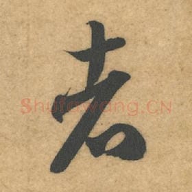 者