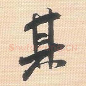 其