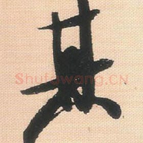 其