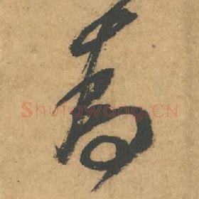 为