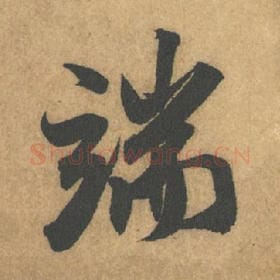 端