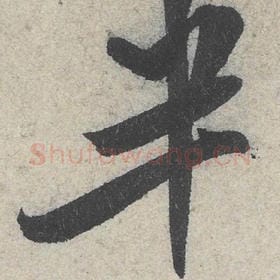 半