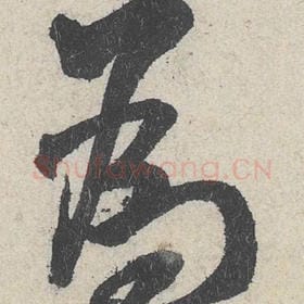 为