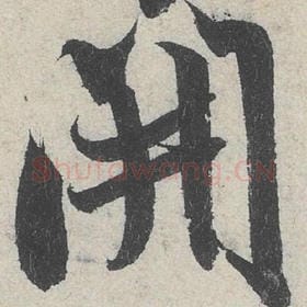 开