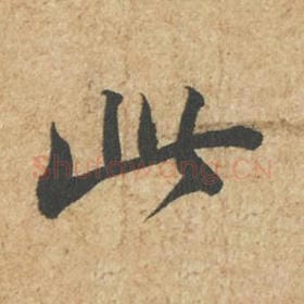 此