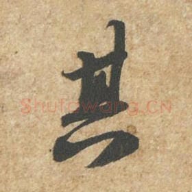 其