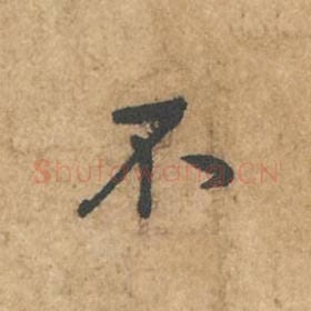 不