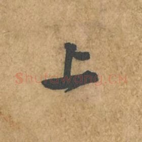 上