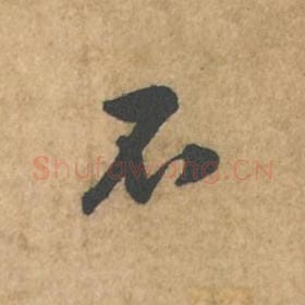 不