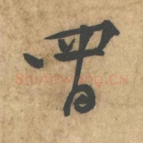 四