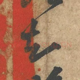 知