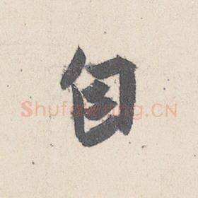 自