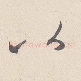 以