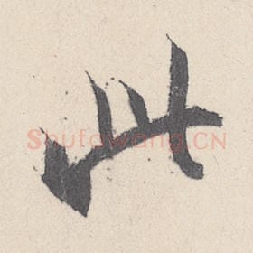 此