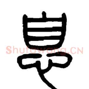 息