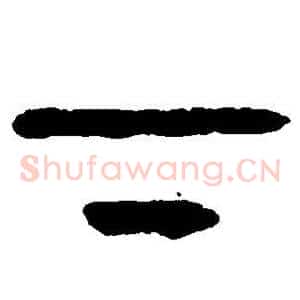 下