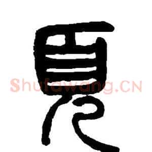 页