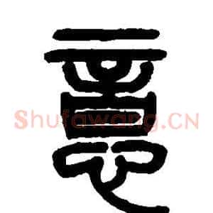 意