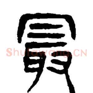 最