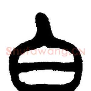 白