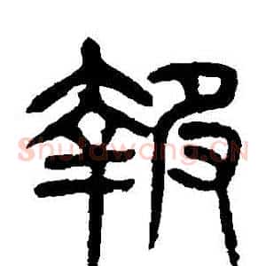 報