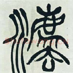 法