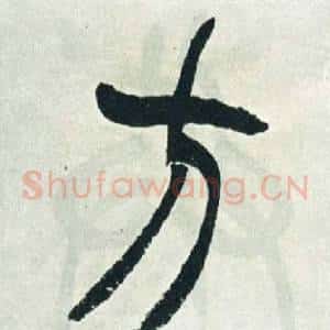 方