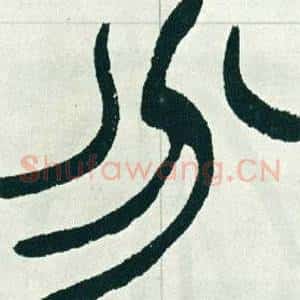 分