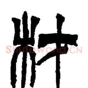 材