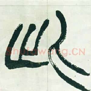 此
