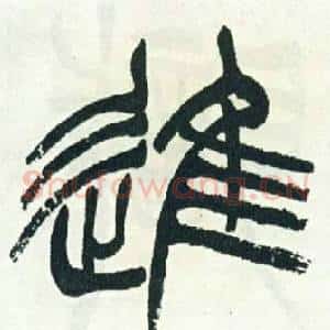 進