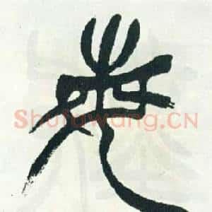每