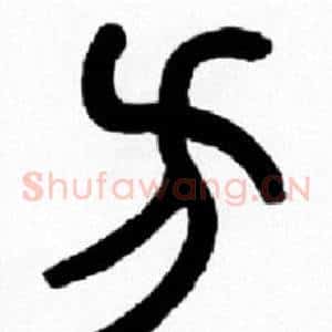 方