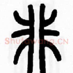 非
