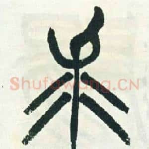 求