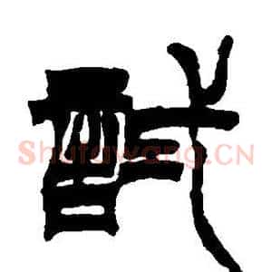 试