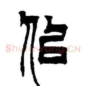 似